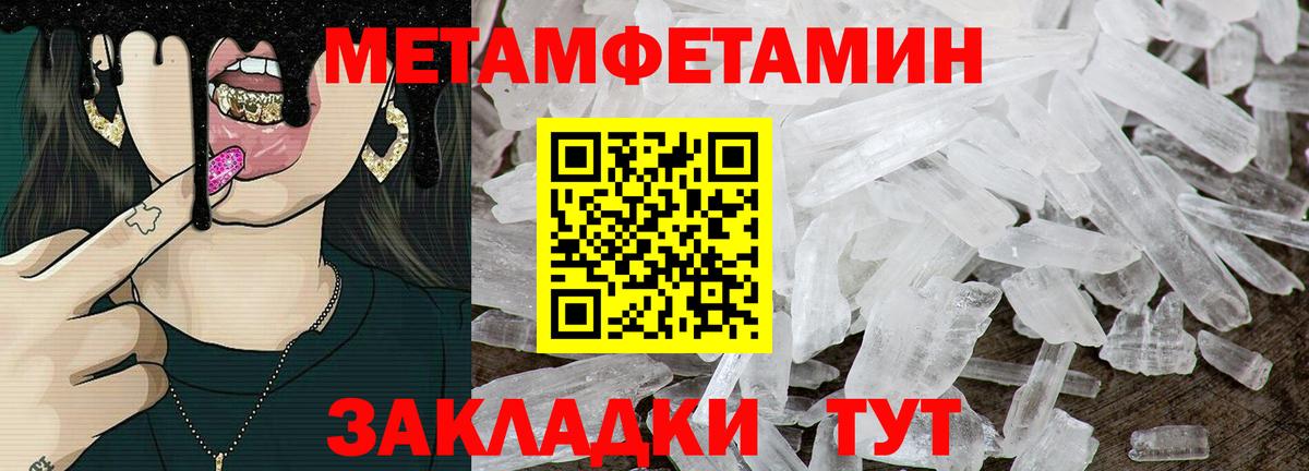 Амфетамин  АМФЕТАМИН  Вход с VPN  Камень-на-Оби  АМФЕТАМИН 97% 