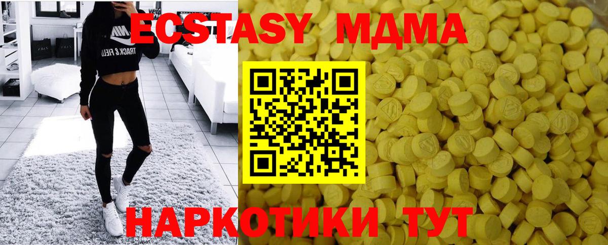 Ecstasy  Вход с VPN  Камень-на-Оби  Экстази Cube 