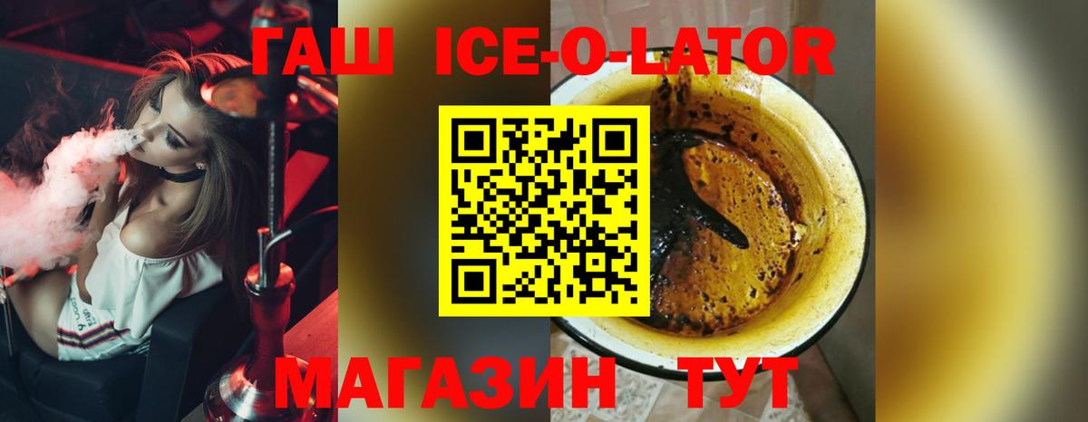 ГАШИШ гашик  Вход с VPN  наркотики  Гашиш AMNESIA HAZE  Камень-на-Оби 
