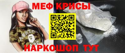 прущая мука Кумертау