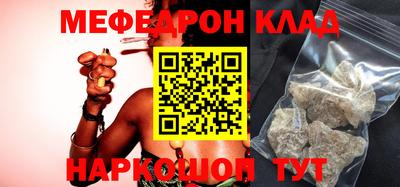 кокаин VHQ Кулебаки