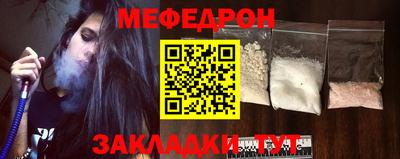 прущая мука Кунгур