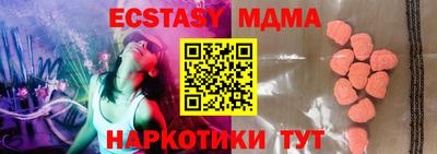 прущая мука Кунгур