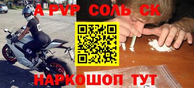 прущая мука Кумертау