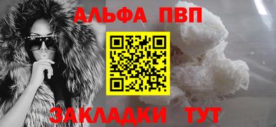 кокаин VHQ Кулебаки