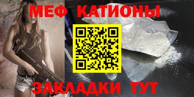 прущая мука Кунгур