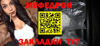 прущая мука Кунгур
