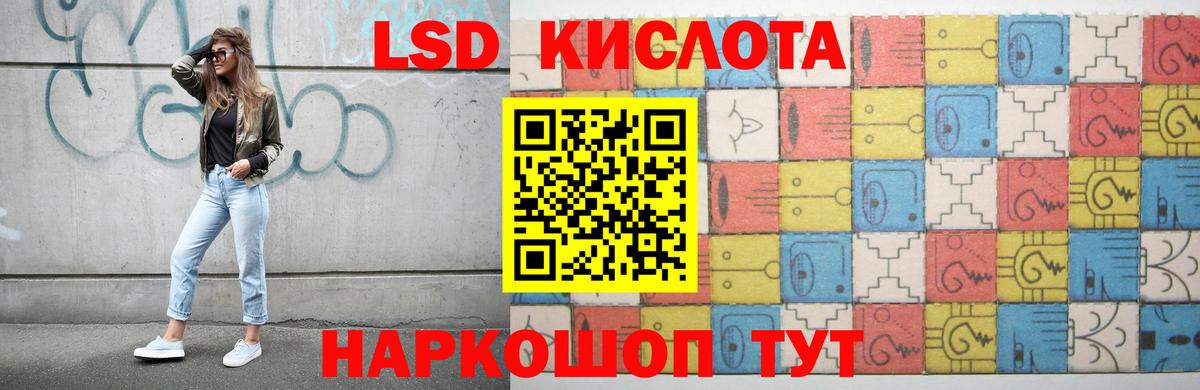 Камень-на-Оби  ЛСД экстази ecstasy  Вход с VPN 