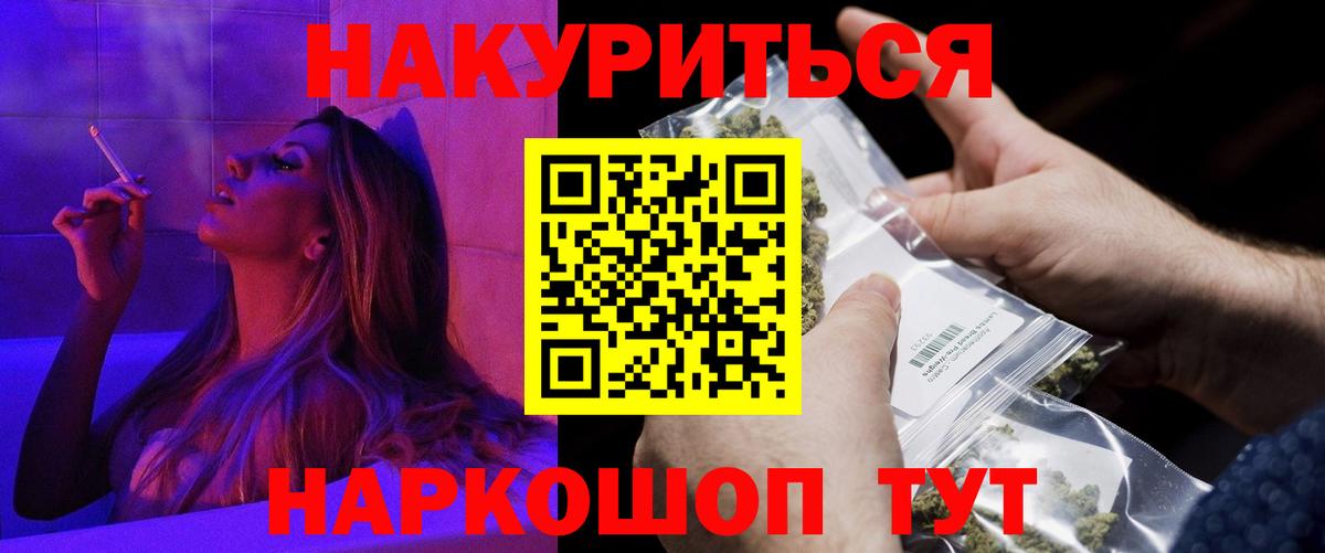 Конопля SATIVA & INDICA Камень-на-Оби